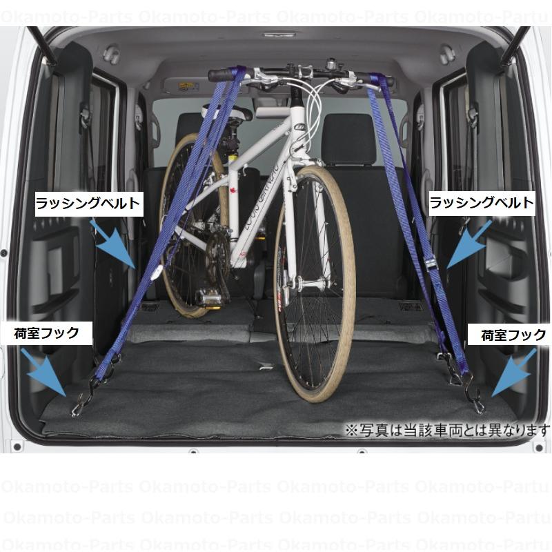 エブリイワゴン ((T)荷室フック(4個セット)「スズキ純正用品」エブリィ