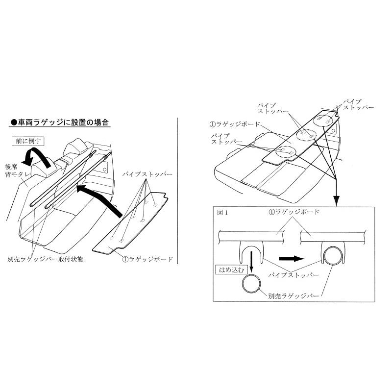 ハスラー (YT)ラゲッジボード「スズキ純正用品」ハスラー MR52S ハスラー (YT)ラゲッジボード「スズキ純正用品」ハスラー MR52S