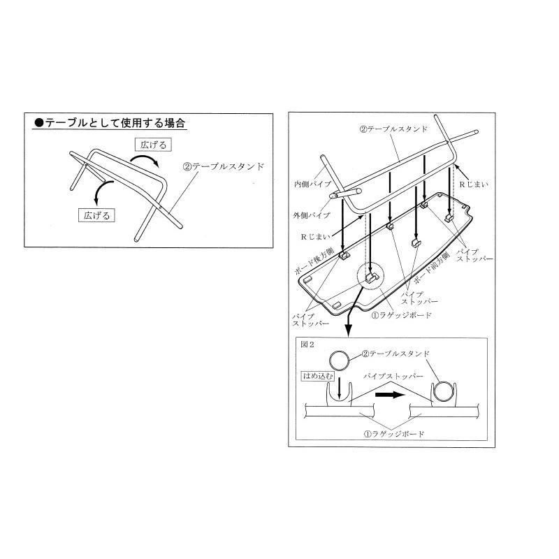 ハスラー (YT)ラゲッジボード「スズキ純正用品」ハスラー MR52S ハスラー (YT)ラゲッジボード「スズキ純正用品」ハスラー MR52S