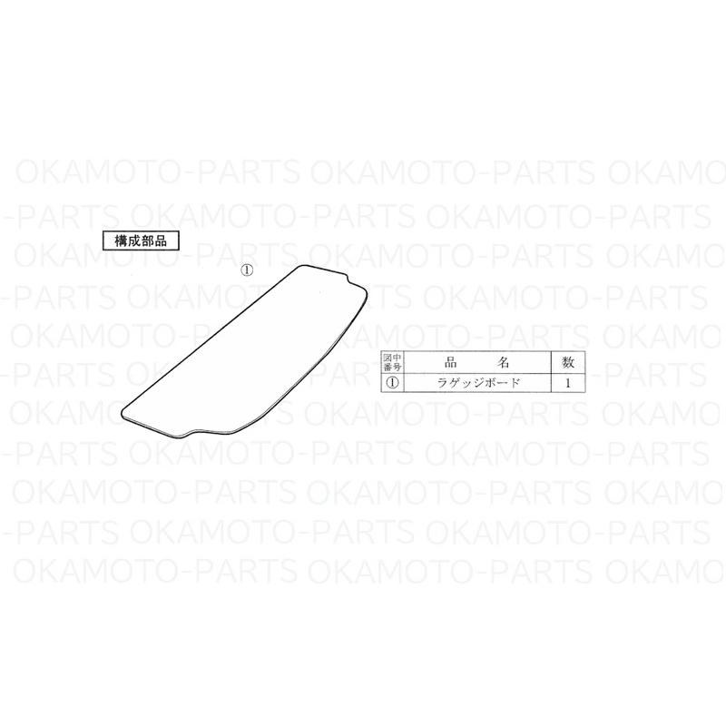 クロスビー (XT))ラゲッジボード「スズキ純正用品」 クロスビー MN71S