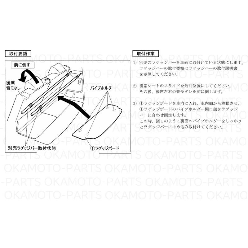 クロスビー (XT))ラゲッジボード「スズキ純正用品」 クロスビー MN71S