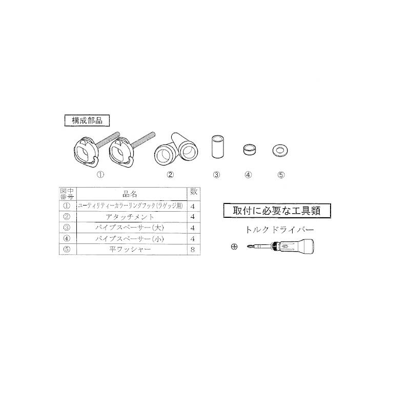 エブリイワゴン ユーティリティーカラーリングフック（荷室用・ブルー