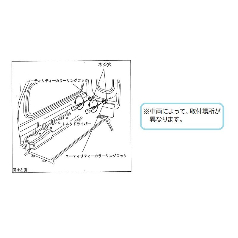 スペーシア ユーティリティカラーリングフック（ブルー/2個セット