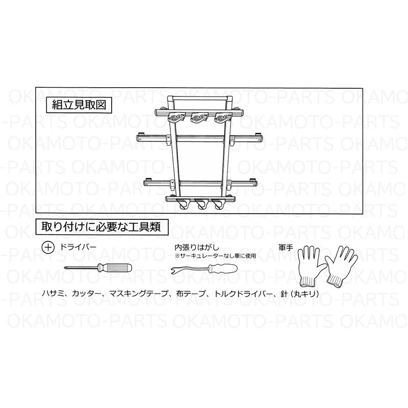 スペーシア ((T)ロッドホルダー（3本積み）「スズキ純正用品