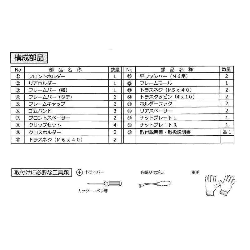ジムニー (YT)ロッドホルダー(INNO製)「スズキ純正用品」ジムニー