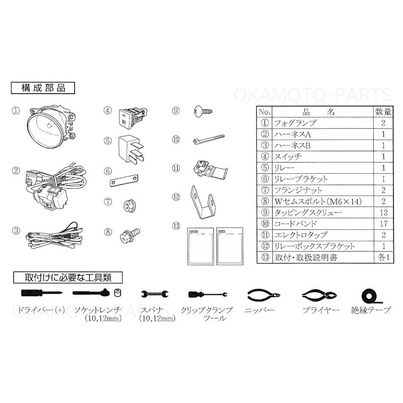 ハスラー (ZT)ハロゲンフォグランプ IPF イエロー