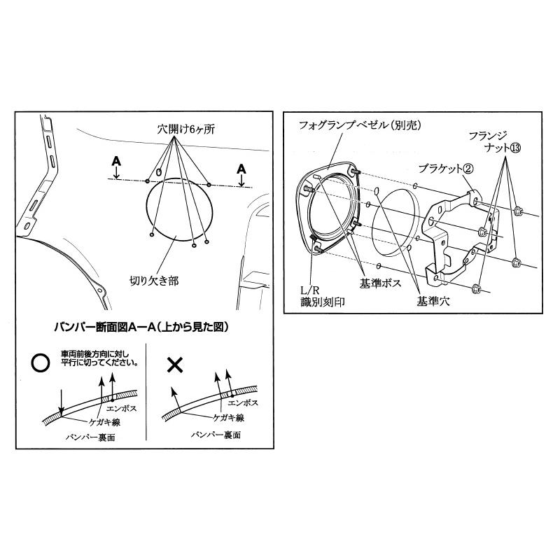 スズキ純正オプションフォグランプセット 99173-64P13 エブリイワゴン LEDフォグランプ（左右セット）「スズキ純正用品
