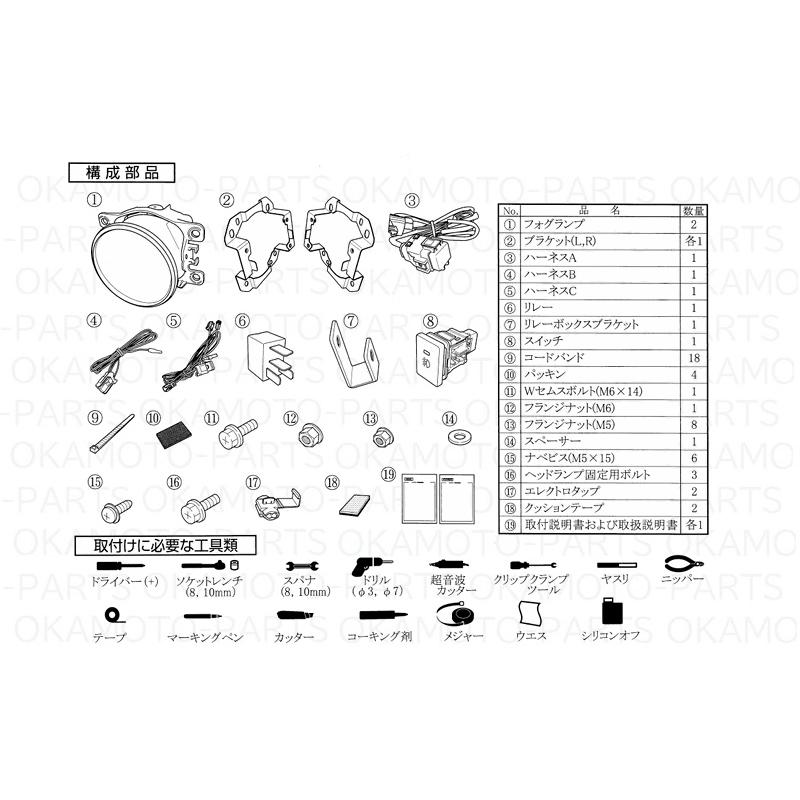 エブリイーフォグランプセット Amazon | INEX フォグランプキット 貼り付けスイッチ 配線 後付け