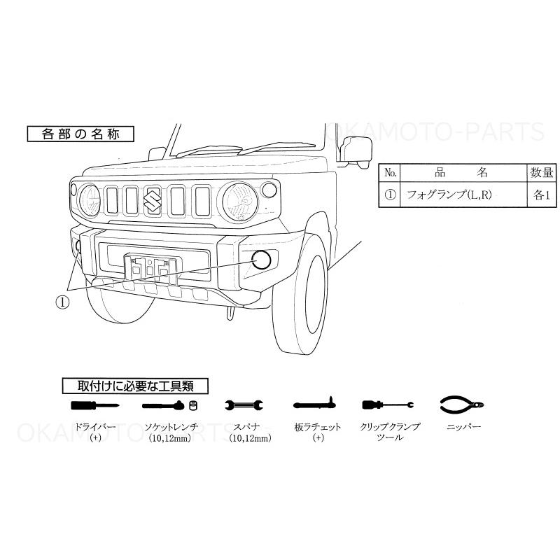 ジムニー (ZT)LEDフォグランプ(IPF)(XG用)左右分セット ジムニー (ZT)LEDフォグランプ(IPF)(XG用)左右分セット