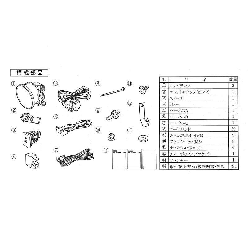 キャリイ (ZT))ハロゲンフォグランプ(IPF/イエローコーティング