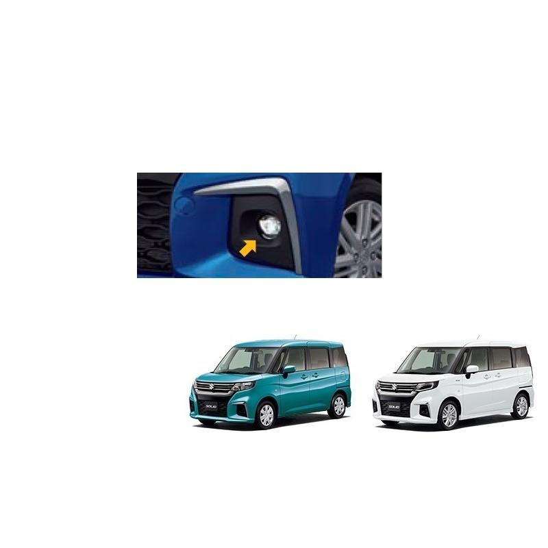 スズキクロスビーソリオフォグランプ純正LED 左右2個セット