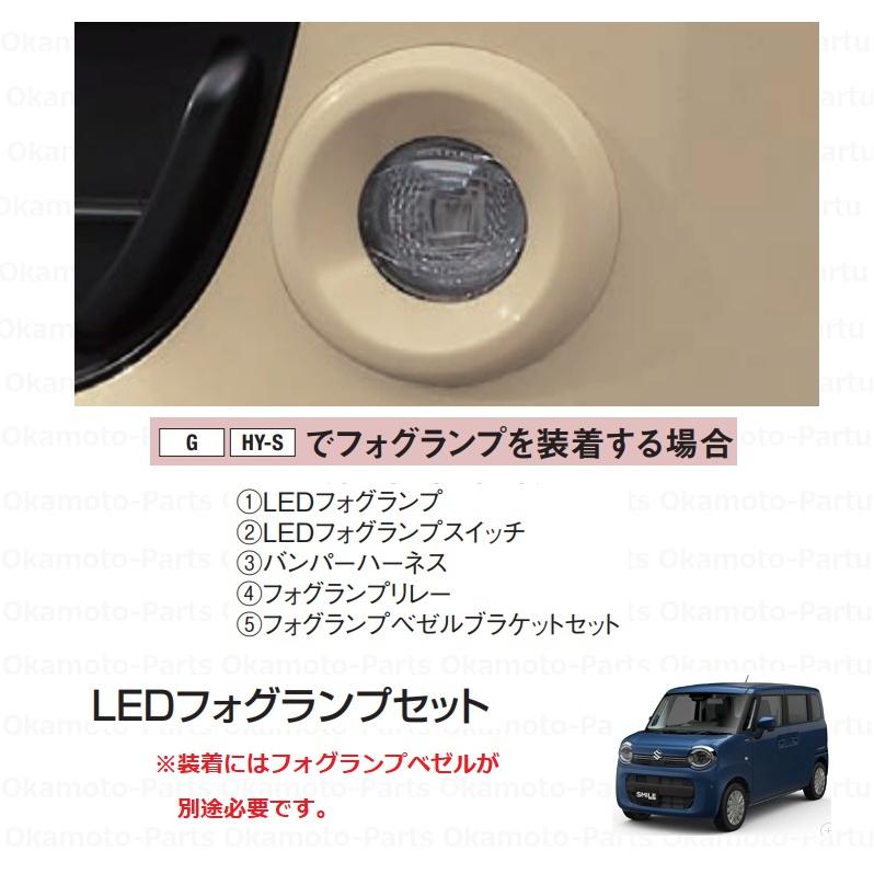 スズキ純正フォグランプ スズキ（SUZUKI） スズキ純正 フォグランプ エブリイバン DA17V : カズ