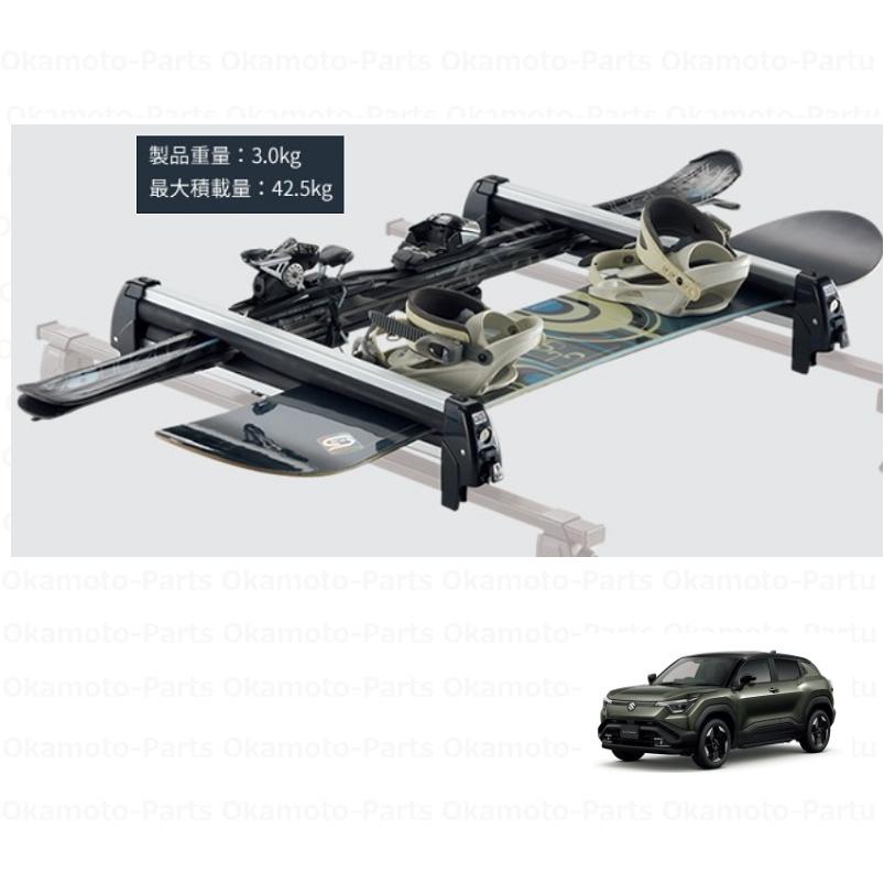 スズキ（SUZUKI） スキー＆スノーボードアタッチメント「スズキ純正