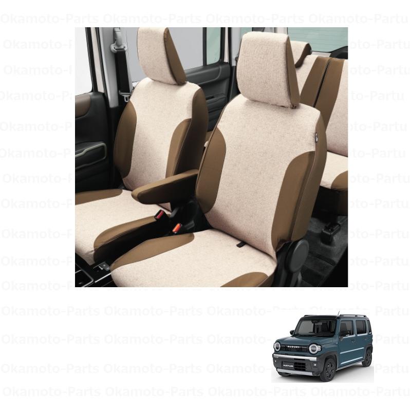 ハスラー　純正　MR92 MR52 未使用シートカバー ハスラー シートカバー(パーソナルテーブル付車用)「スズキ純正用品