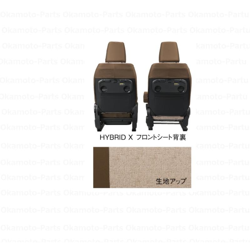 ハスラー シートカバー(パーソナルテーブル付車用)「スズキ純正用品