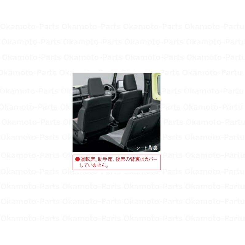 ジムニー (27)シートカバー(タイヤパターン)1台分セット「スズキ純正