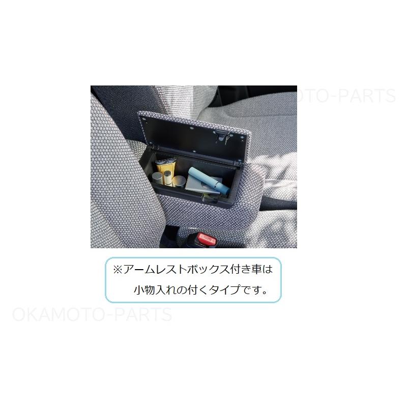 スズキ（SUZUKI） (T)シートカバー（HYBRID S適用・アームレスト