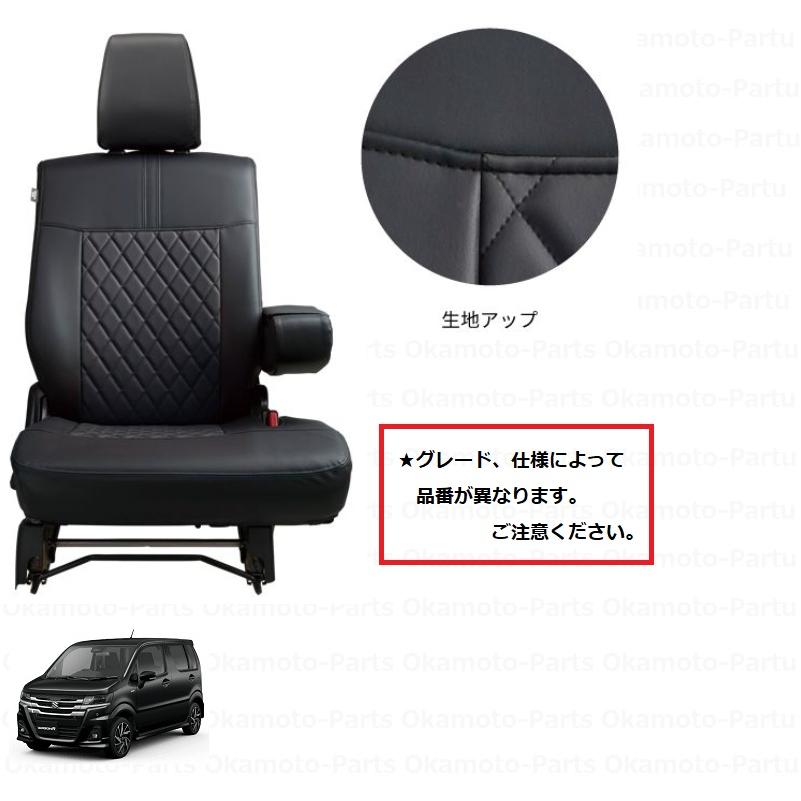 ワゴンR 革調シートカバー(ZL CVT車用)「スズキ純正用品」ワゴン