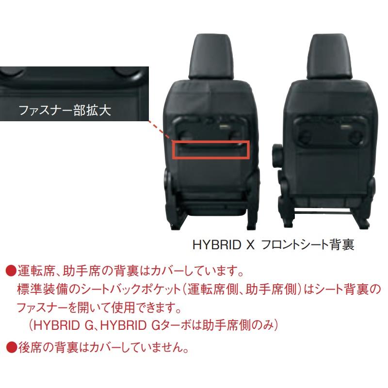 ハスラー 革調シートカバー(パーソナルテーブル付車用)「スズキ純正