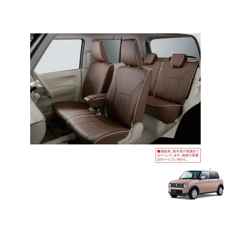 ラパン 革調シートカバー(アームレストボックス「無し」車用) 「スズキ