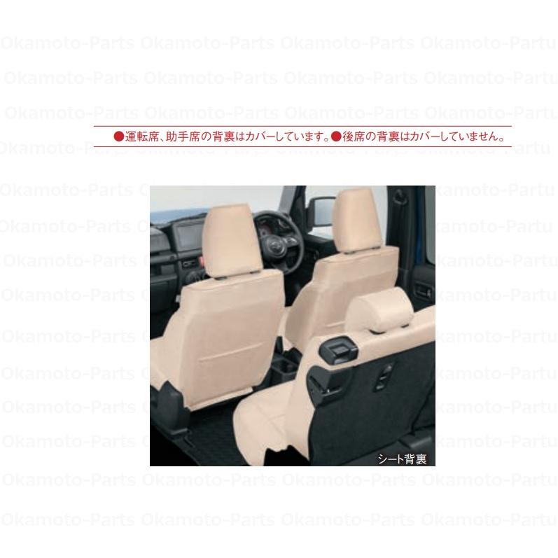 ジムニー (ZT)革調シートカバー(ベージュ/1台分セット)「スズキ純正