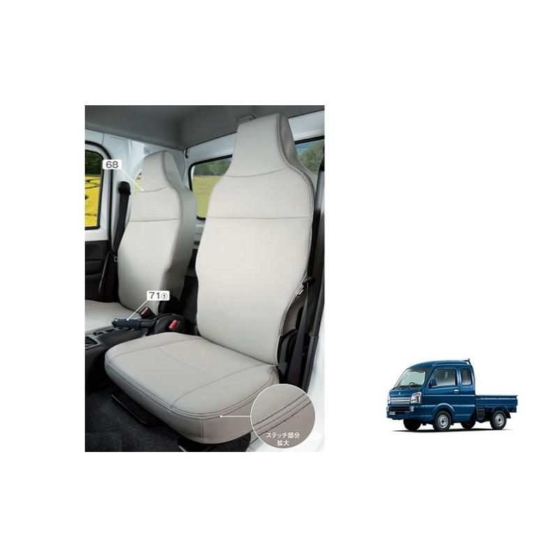 スズキキャリー16t 用シートカバー シートカバー スズキ キャリィ キャリー DA16T H25.9月以降 日産 NT100
