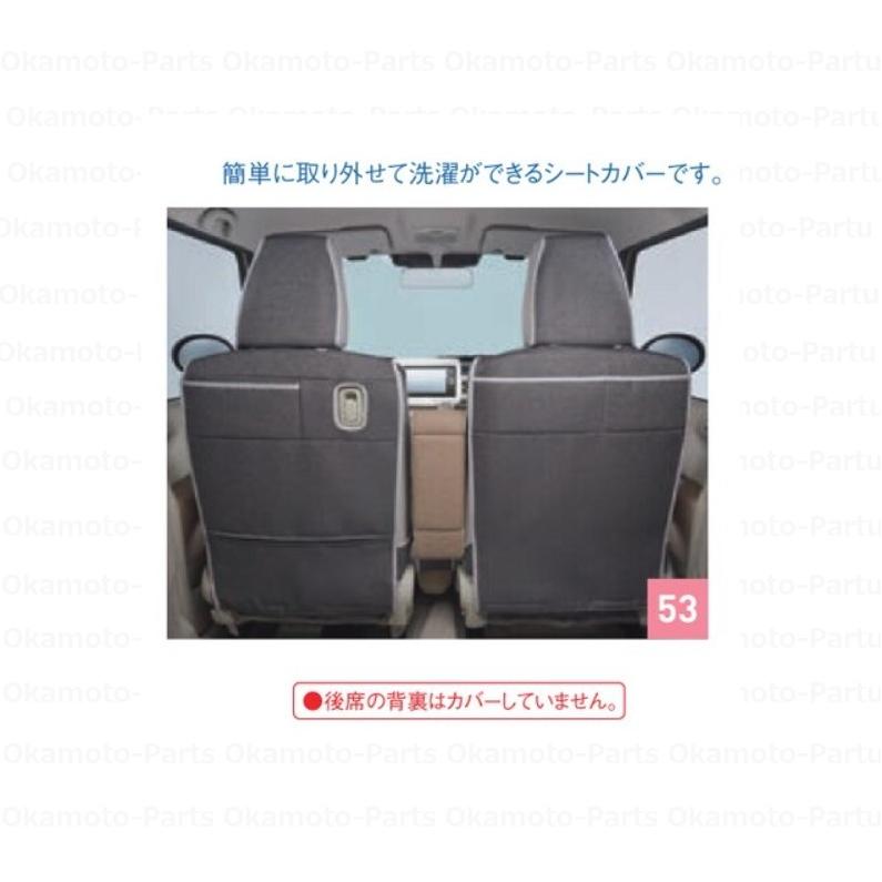 ラパン ラクラク脱着シートカバー(1台分) 「スズキ純正用品」ラパン