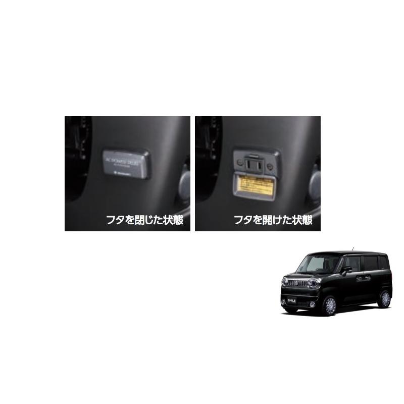 スズキ（SUZUKI） ACパワープラグ（フロント用） 「スズキ純正用品