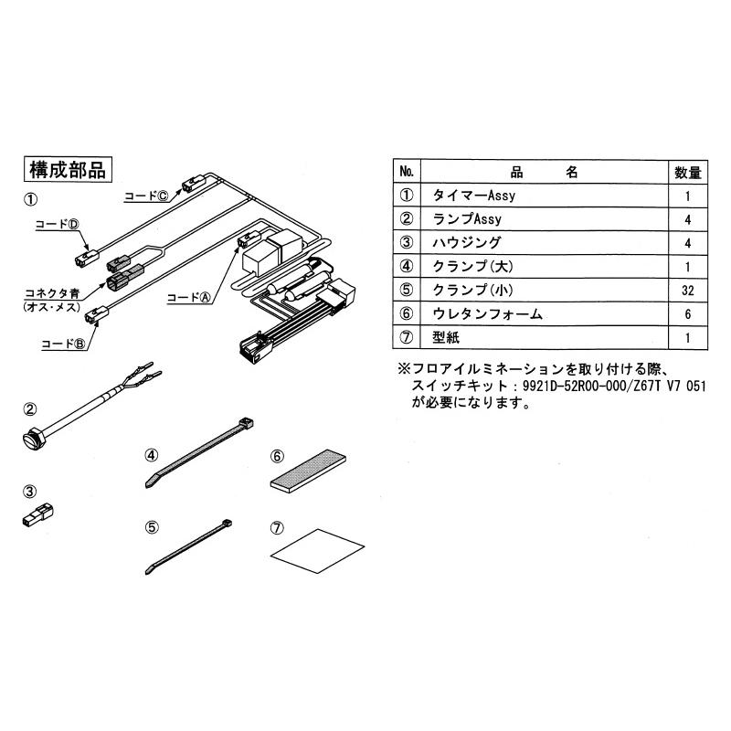 徠ページ imgrc0099463547.jpg