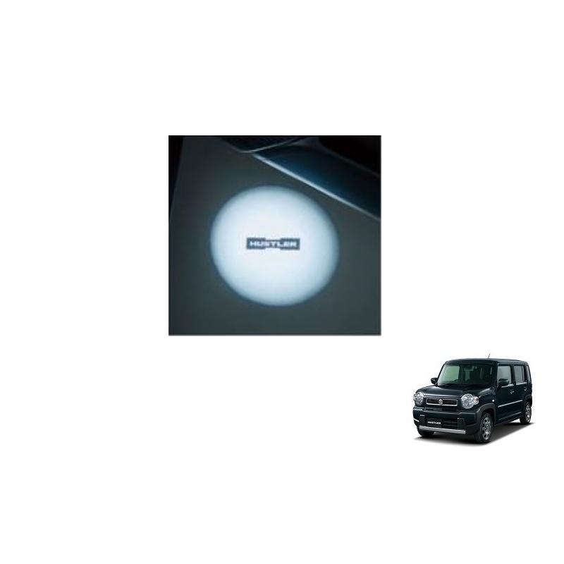 ハスラー ドアランプ（ホワイトLED）「スズキ純正用品」ハスラー