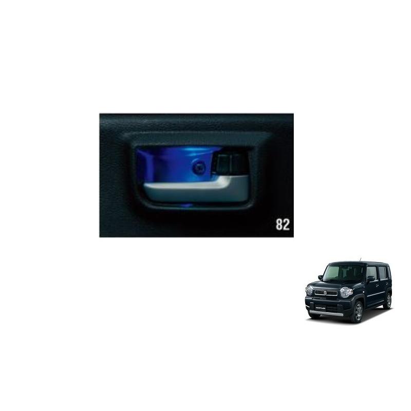 ハスラー ドアハンドルイルミネーション(ブルーLED)フロント ハスラー ドアハンドルイルミネーション(ブルーLED)フロント