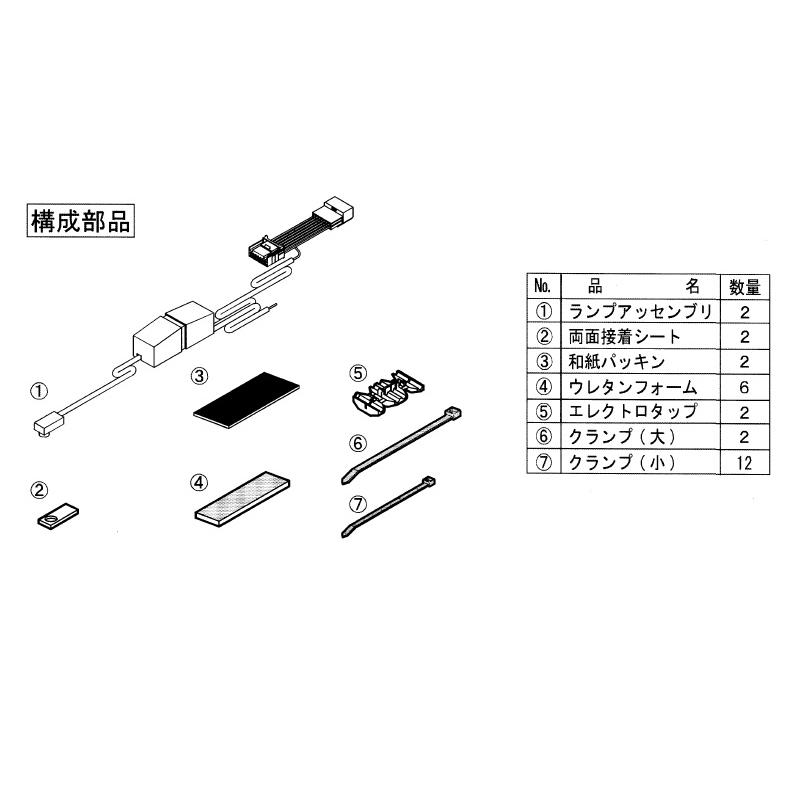 ハスラー ドアハンドルイルミネーション(ブルーLED)フロント用左右