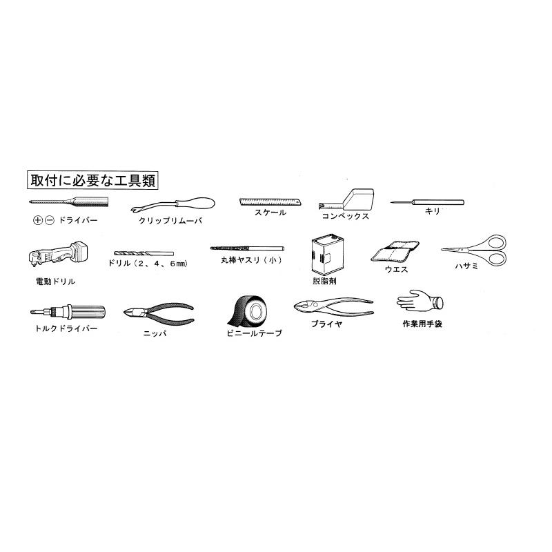 ハスラー ドアハンドルイルミネーション(ブルーLED)フロント用左右
