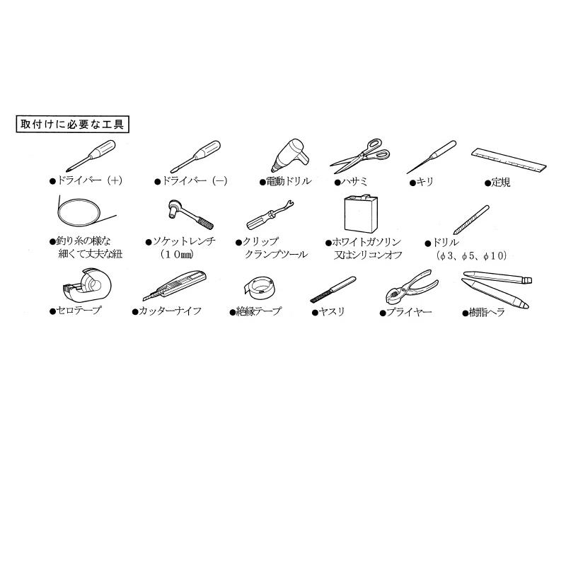 ワゴンR エンブレムイルミネーション(ワゴンR用)「スズキ純正用品