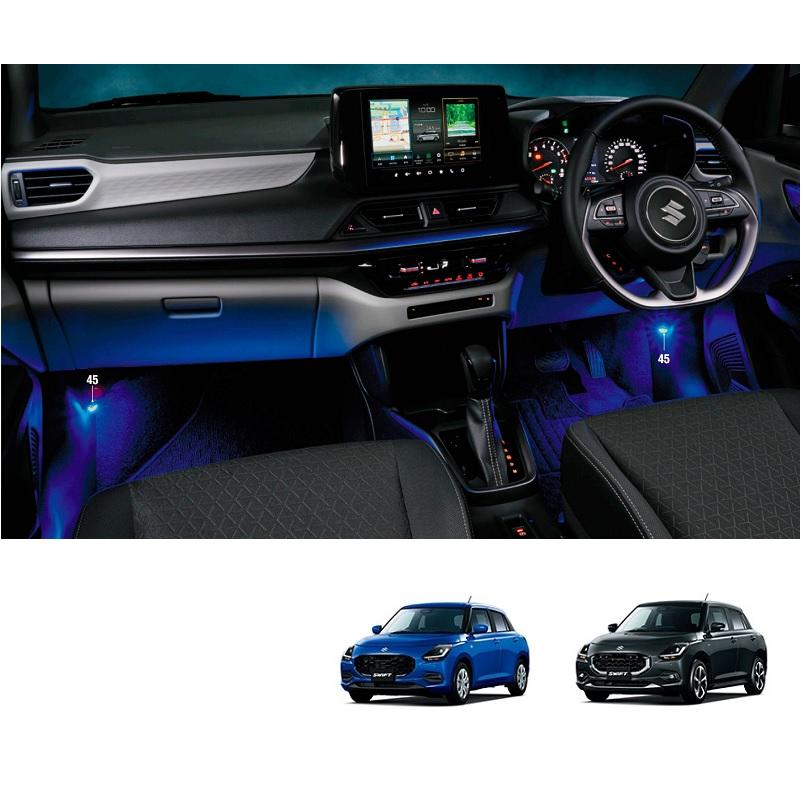 スイフト フロアイルミネーション(ブルーLED)「スズキ純正用品