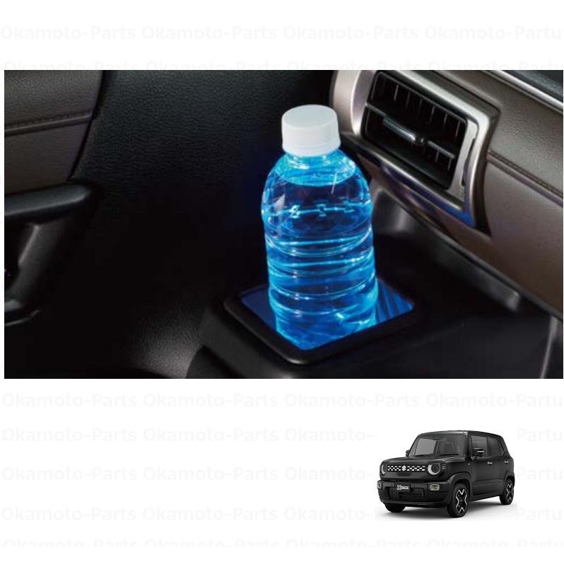 クロスビー カップホルダーイルミネーション（ブルーLED）左右