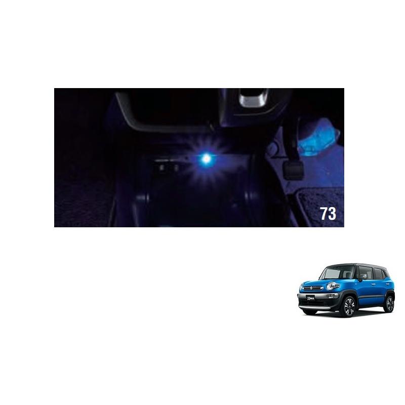 クロスビー センターロアポケットイルミネーション（ブルーLED