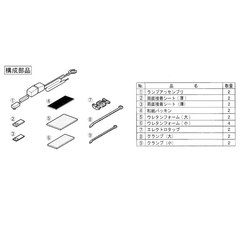 スペーシア カスタム　イルミネーションランプ左右 スペーシア (10T)フロントドアハンドルイルミネーション(ブルー