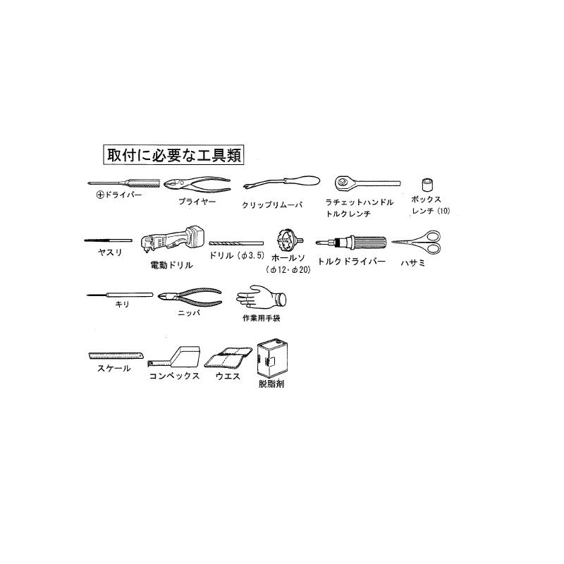 スペーシア (198T)フロアイルミネーション(ブルーLED)フロント