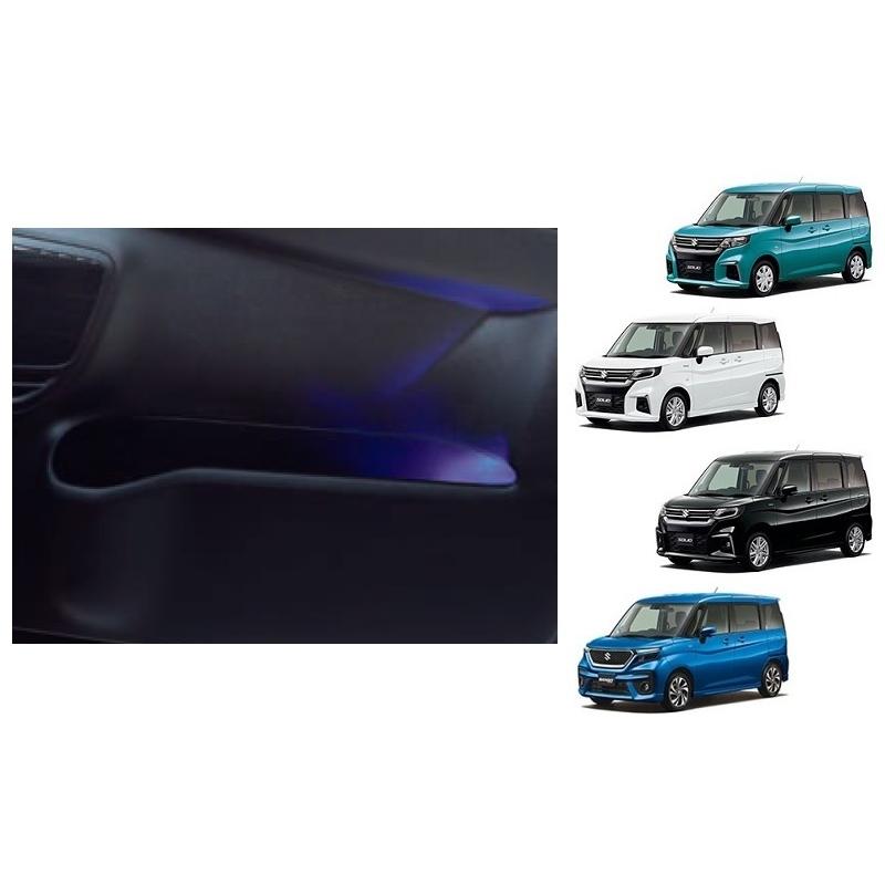 ソリオ ドアポケットイルミネーション（ブルーLED）「スズキ純正