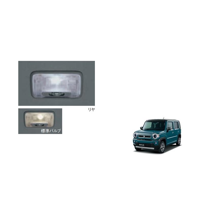 ハスラー ルームランプバルブ(リヤルームランプ用/ホワイトLED