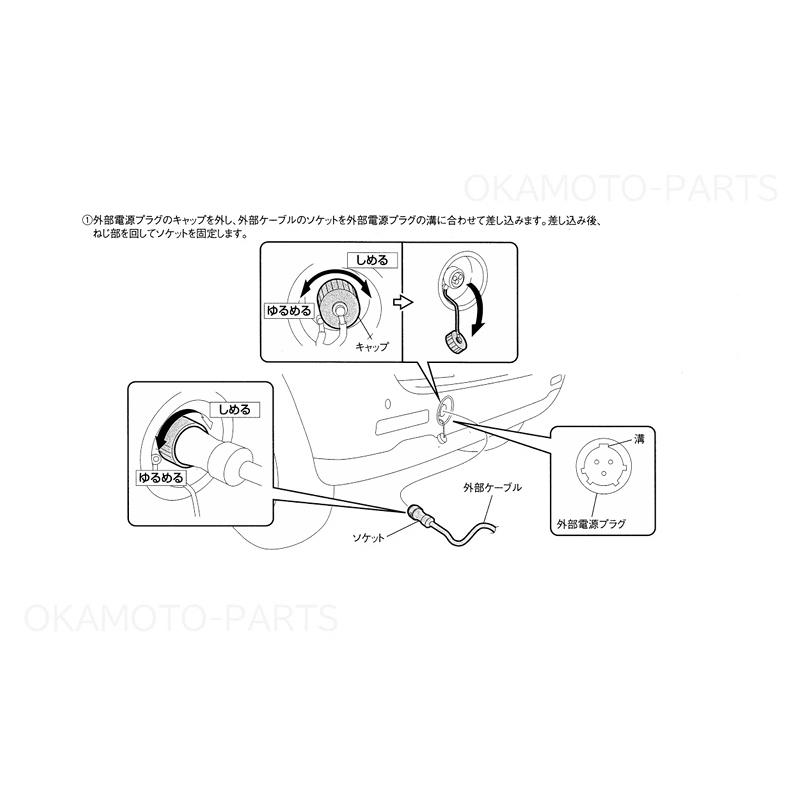 (ZT)外部電源ユニット(エブリィワゴン用)「スズキ純正用品」エブリィワゴン　DA17W　9921A50T00/9921Ａ50Ｔ00の画像