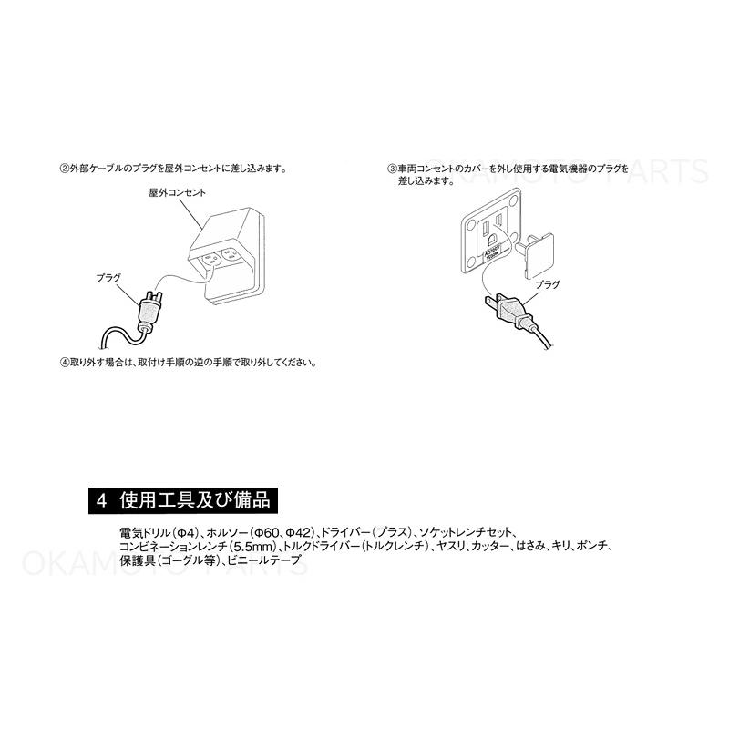 (ZT)外部電源ユニット(エブリィワゴン用)「スズキ純正用品」エブリィワゴン　DA17W　9921A50T00/9921Ａ50Ｔ00の画像
