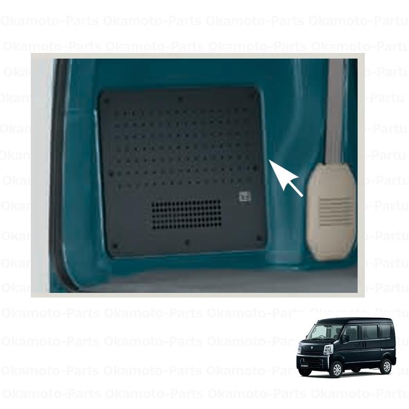 エブリイワゴン 有孔ボード（1枚）「スズキ純正用品」エブリィ DA17V