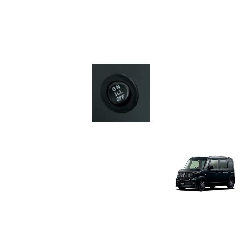 スペーシア ((T)スイッチキット「スズキ純正用品」スペーシア ベース