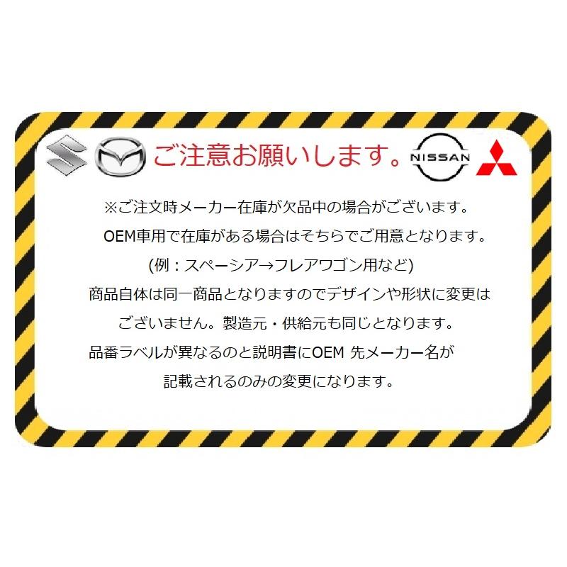 クロスビー ((T)スイッチキット「スズキ純正用品」クロスビー MN71S