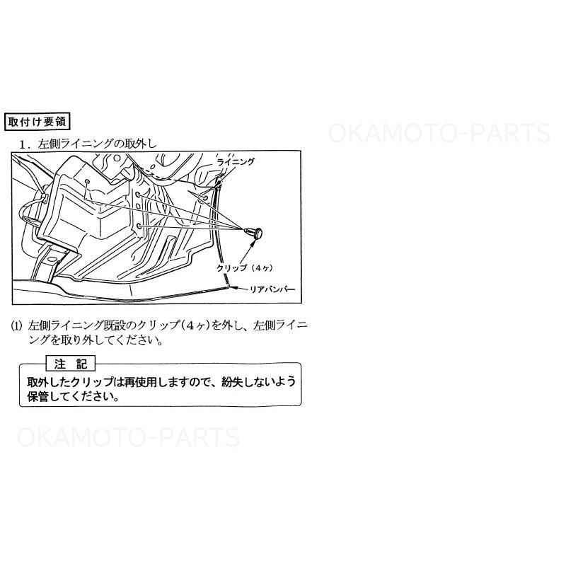 エブリイワゴン (10T)バックブザー「スズキ純正用品」エブリィ DA17V