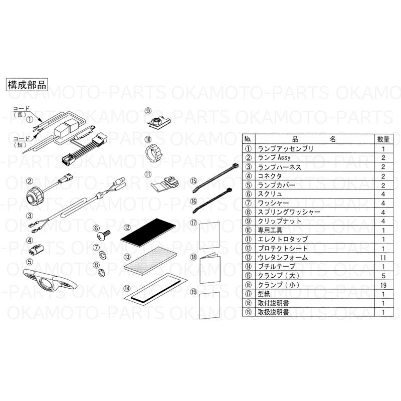 スペーシア ((198T)フットランプ(サイドアンダースポイラー