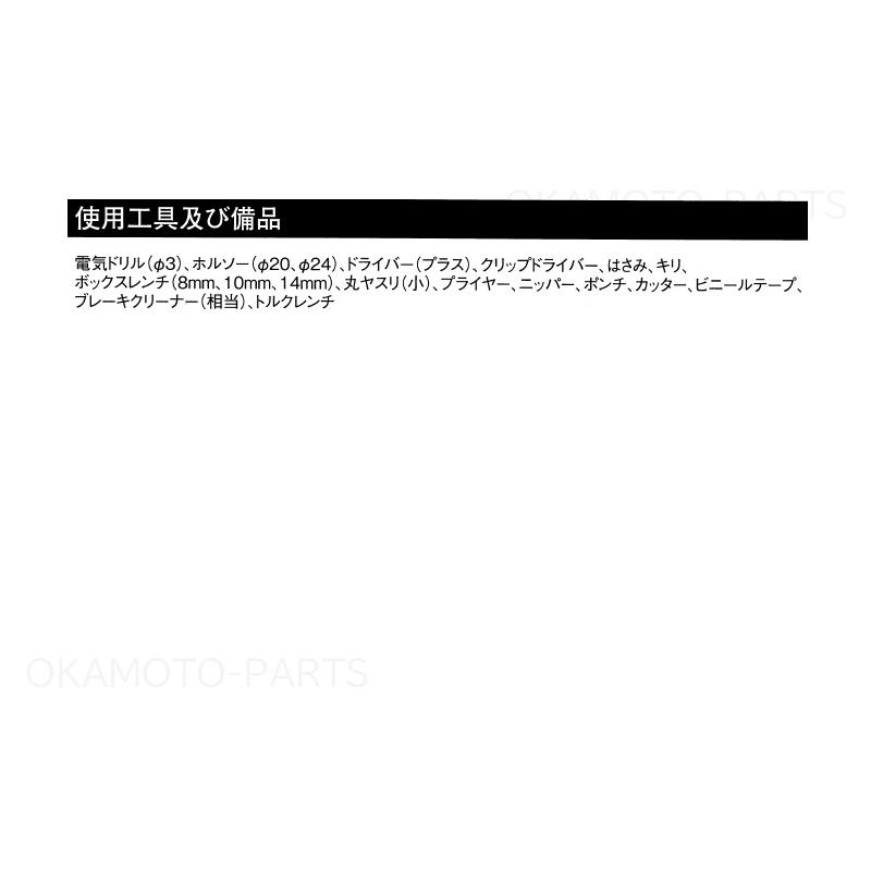 ジムニー (ZT)フロントパーキングセンサー(ブラック)左右分セット