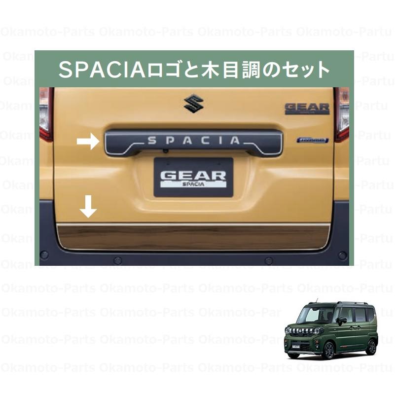 スズキ純正 スペーシアギア MK54S/MK94S 純正バイザーセット新品未使用 スズキ（SUZUKI） スズキ純正部品 スペーシア/GEAR MK54S/94S